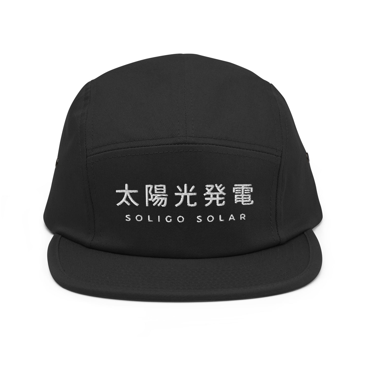 Japanese - Five Panel Cap