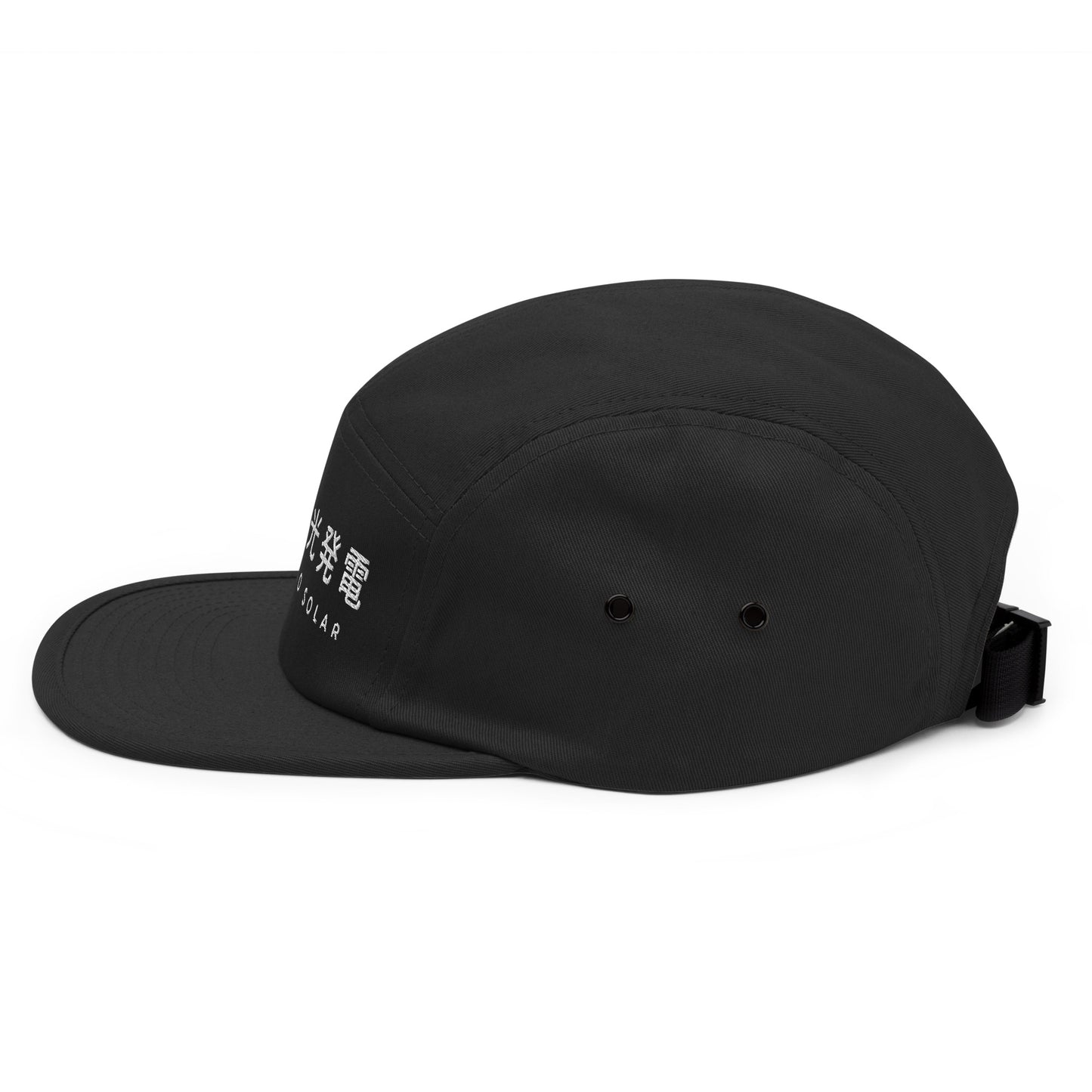 Japanese - Five Panel Cap