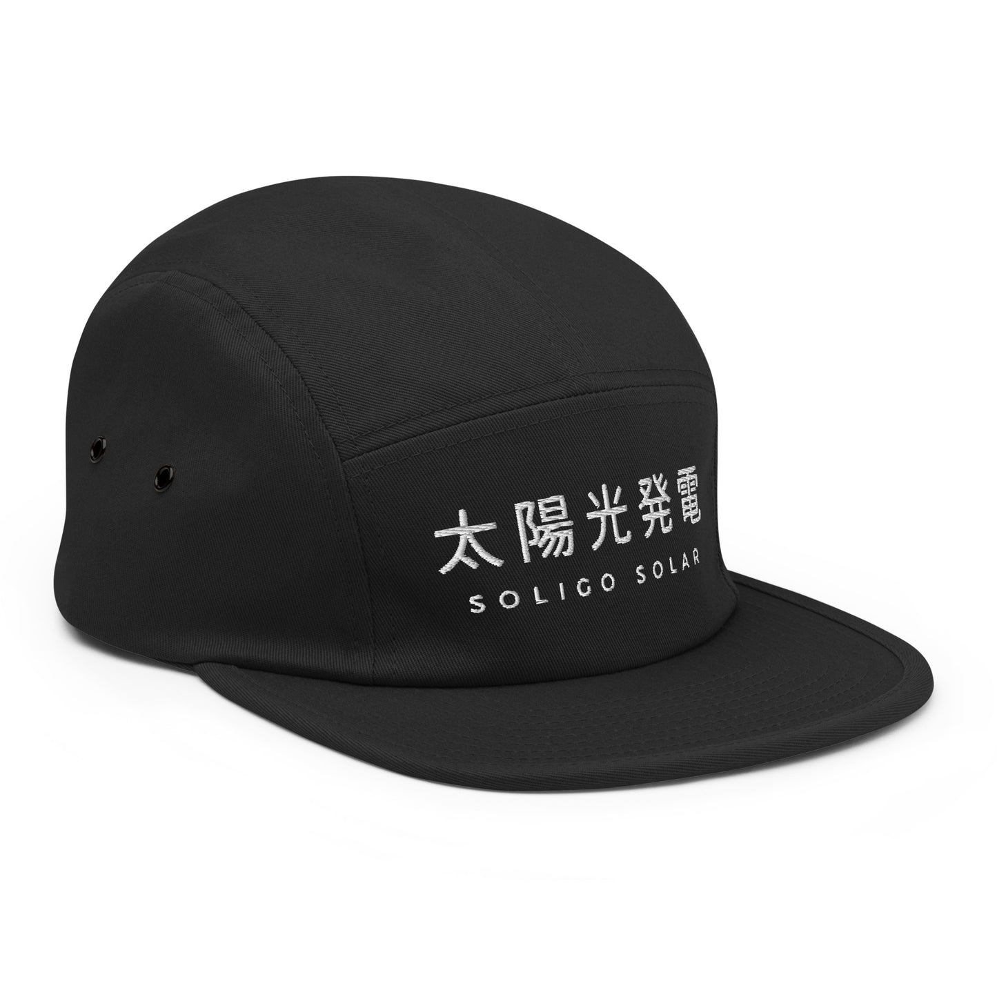 Japanese - Five Panel Cap