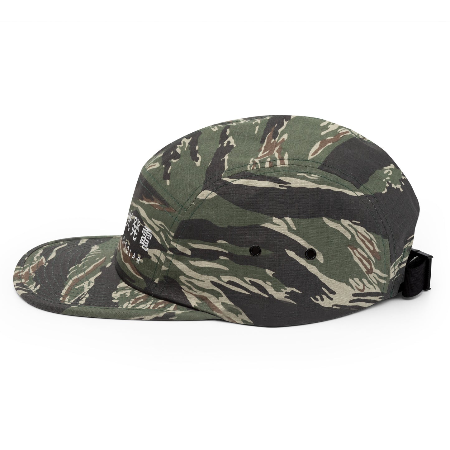 Japanese - Five Panel Cap