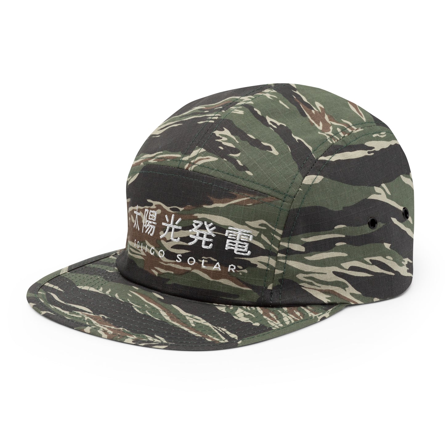 Japanese - Five Panel Cap