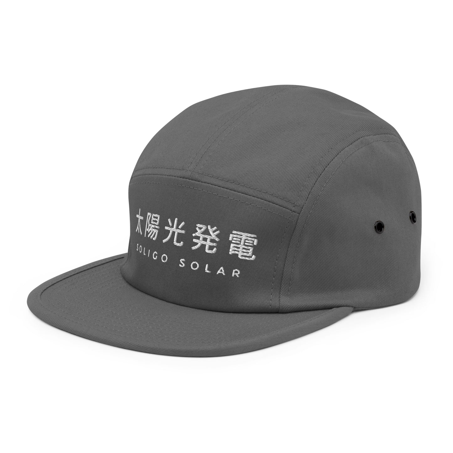 Japanese - Five Panel Cap