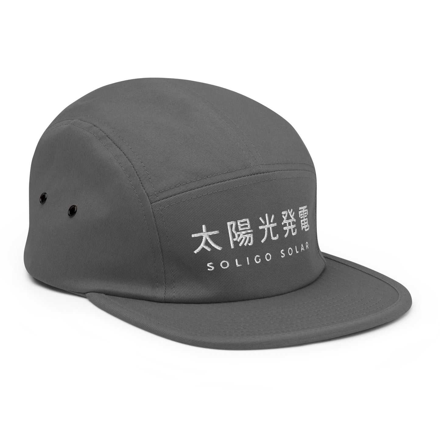 Japanese - Five Panel Cap