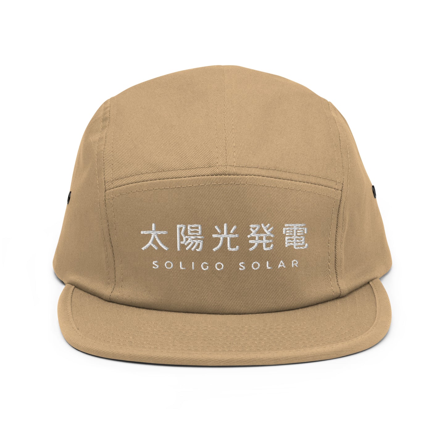 Japanese - Five Panel Cap