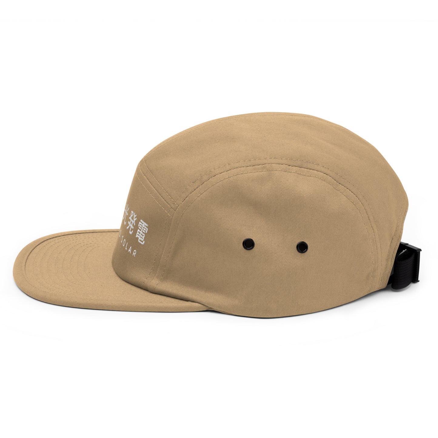Japanese - Five Panel Cap
