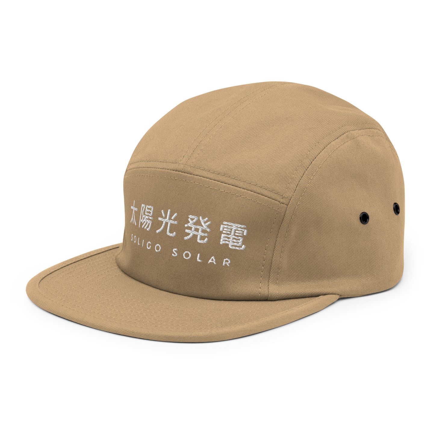 Japanese - Five Panel Cap