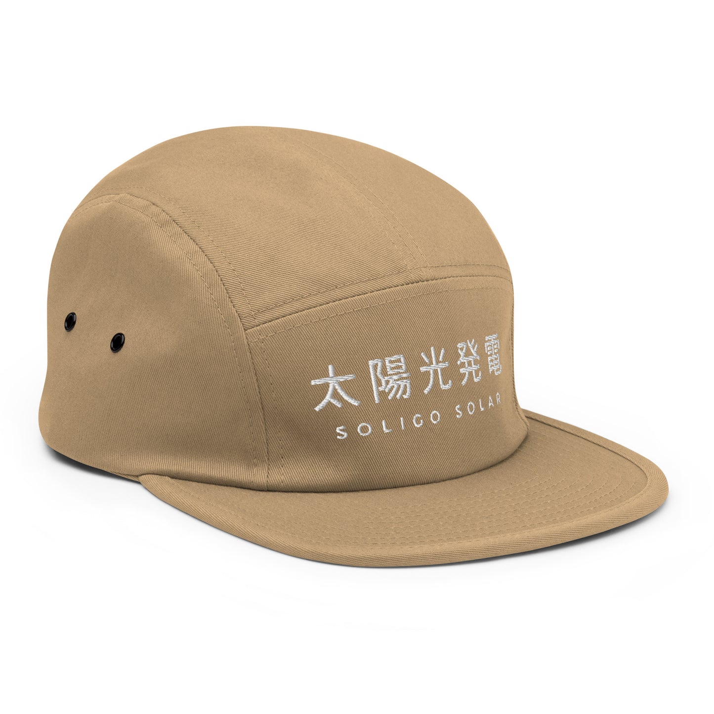 Japanese - Five Panel Cap