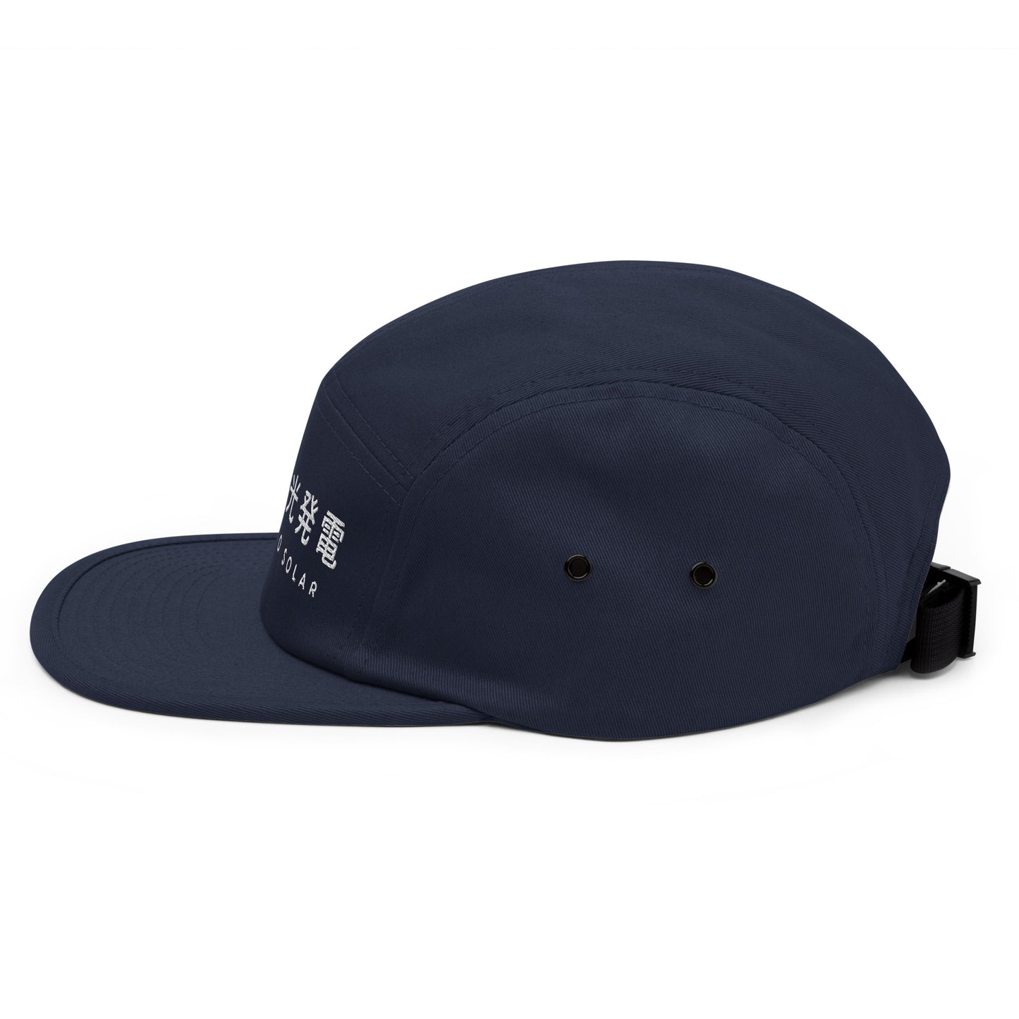 Japanese - Five Panel Cap