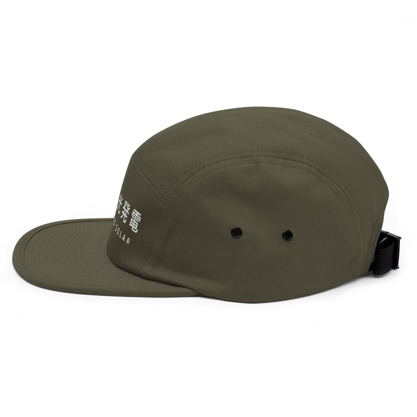 Japanese - Five Panel Cap