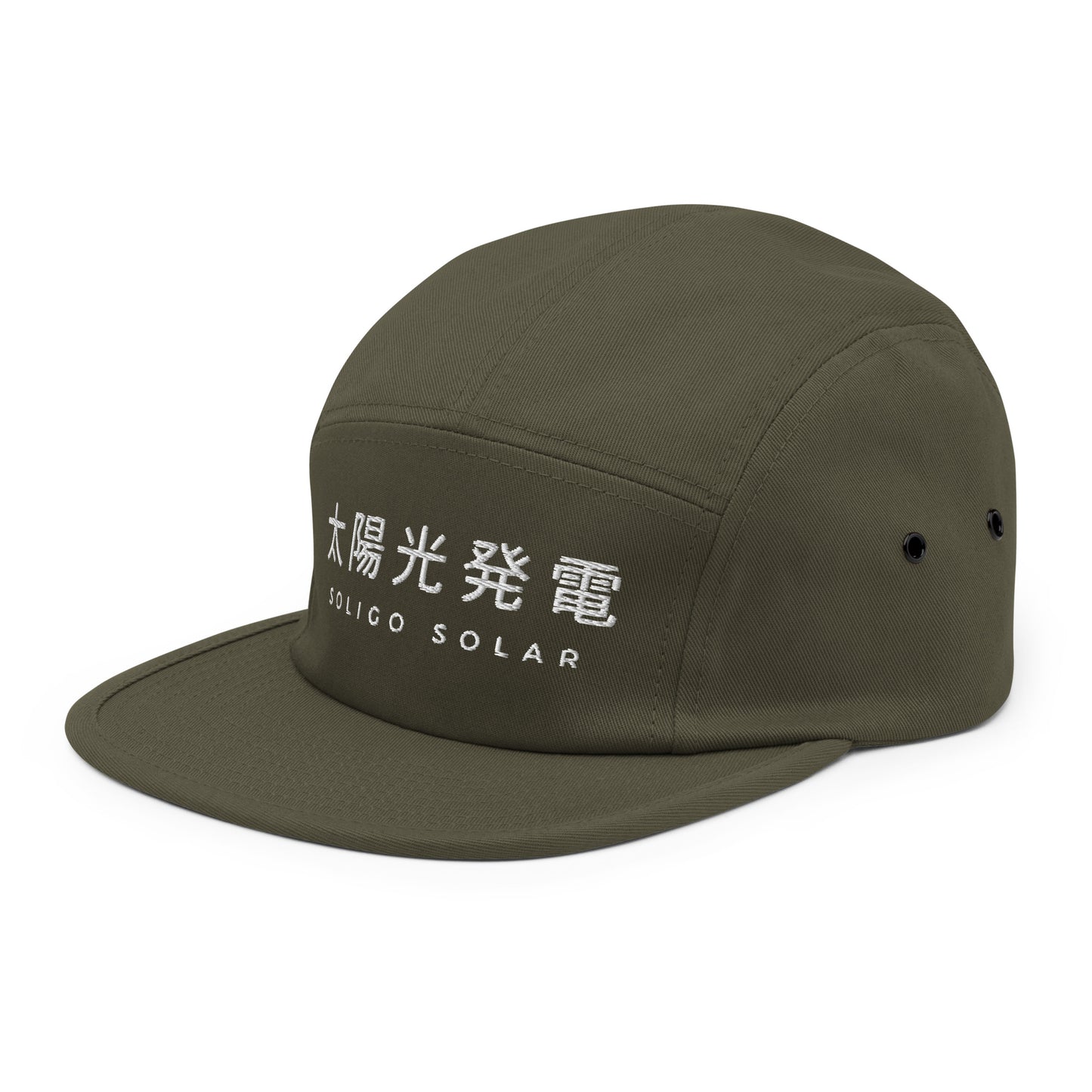 Japanese - Five Panel Cap