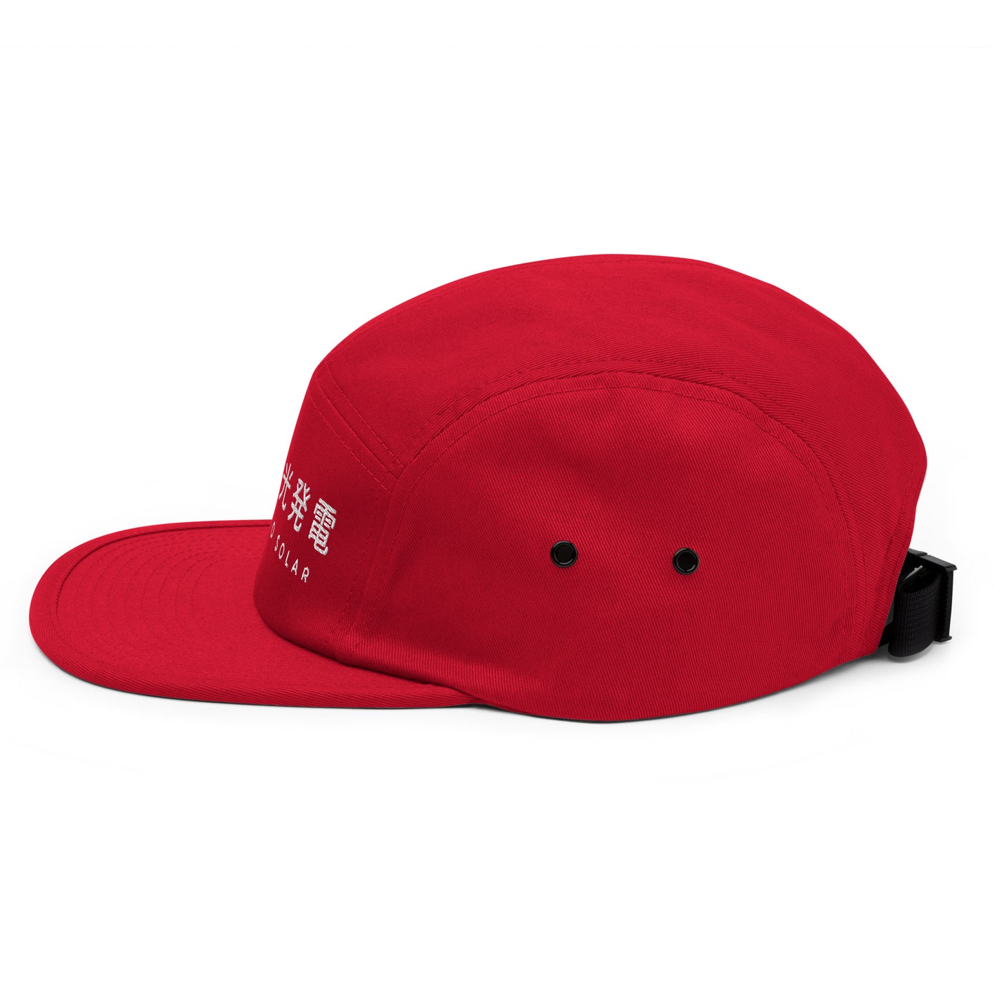 Japanese - Five Panel Cap