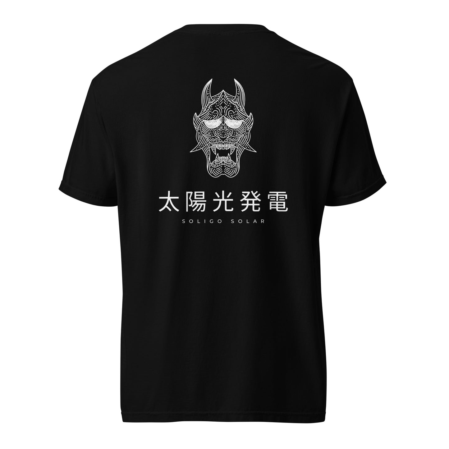 Japanese - T-Shirt
