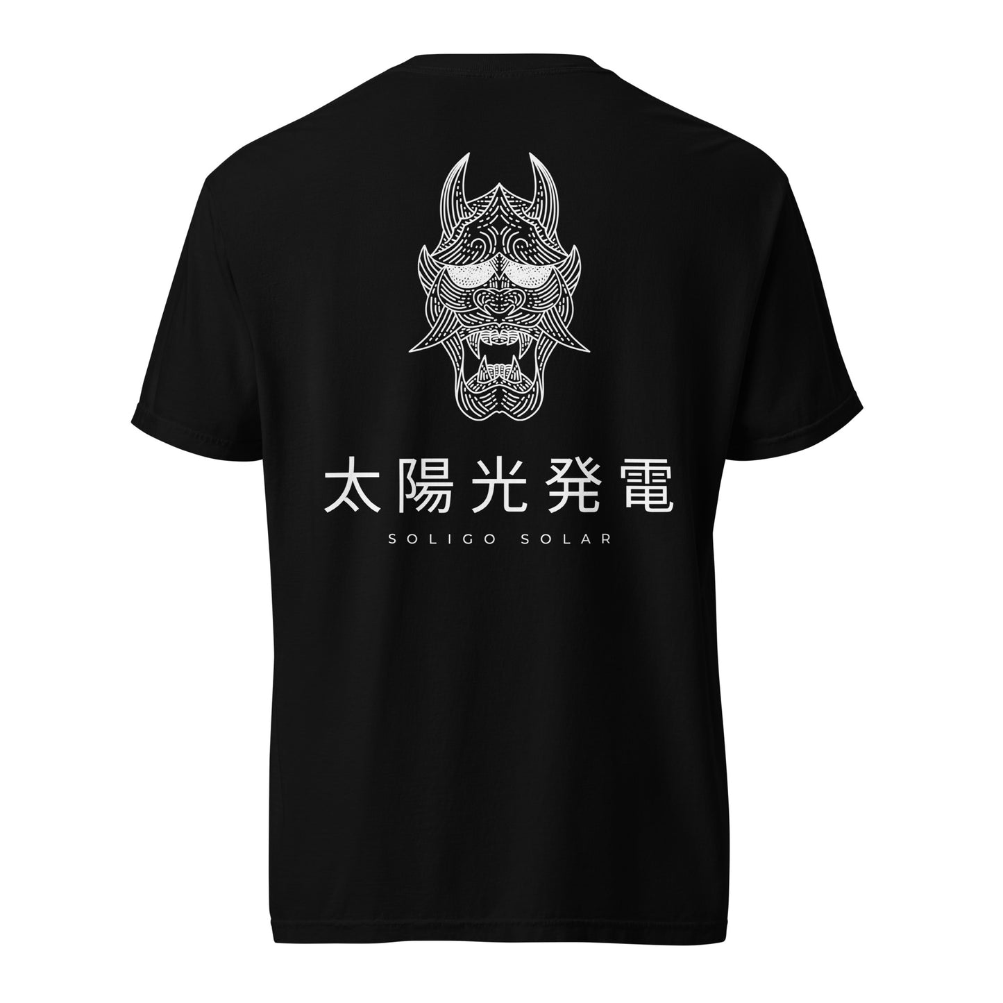 Japanese - T-Shirt