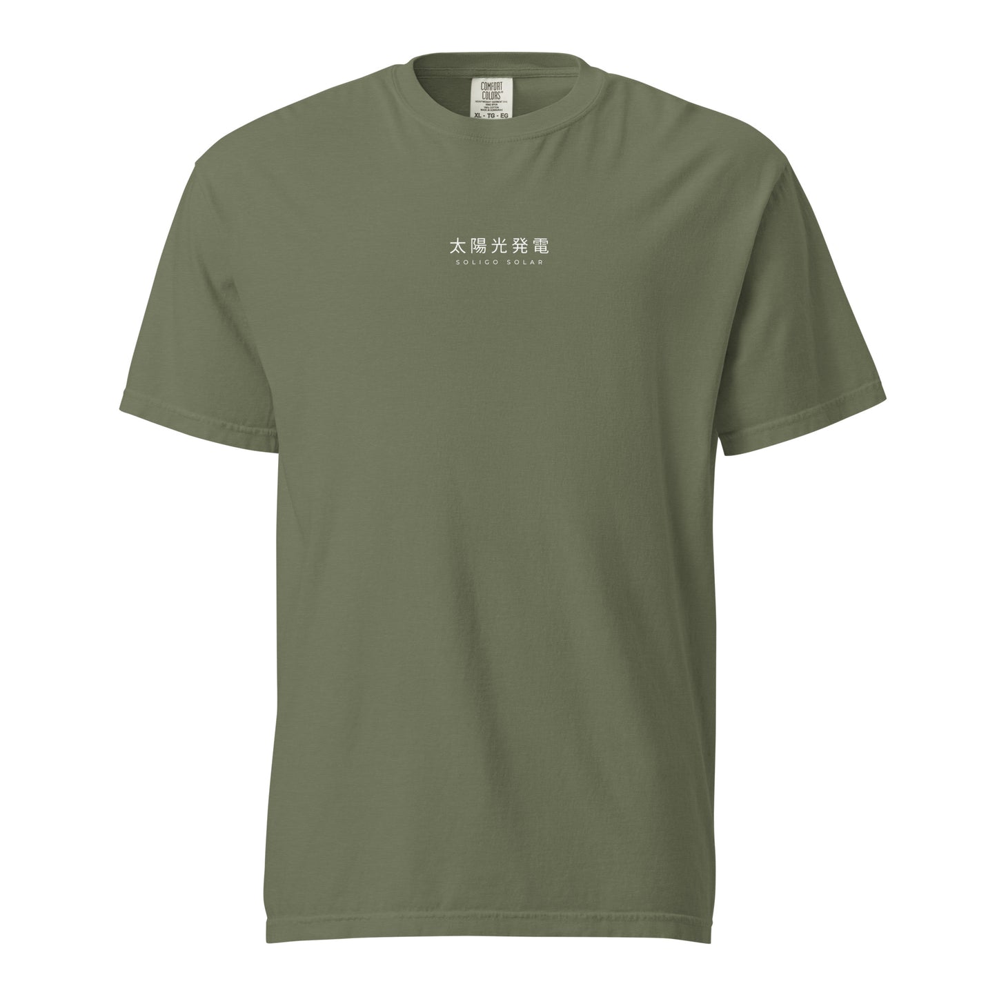 Japanese - T-Shirt