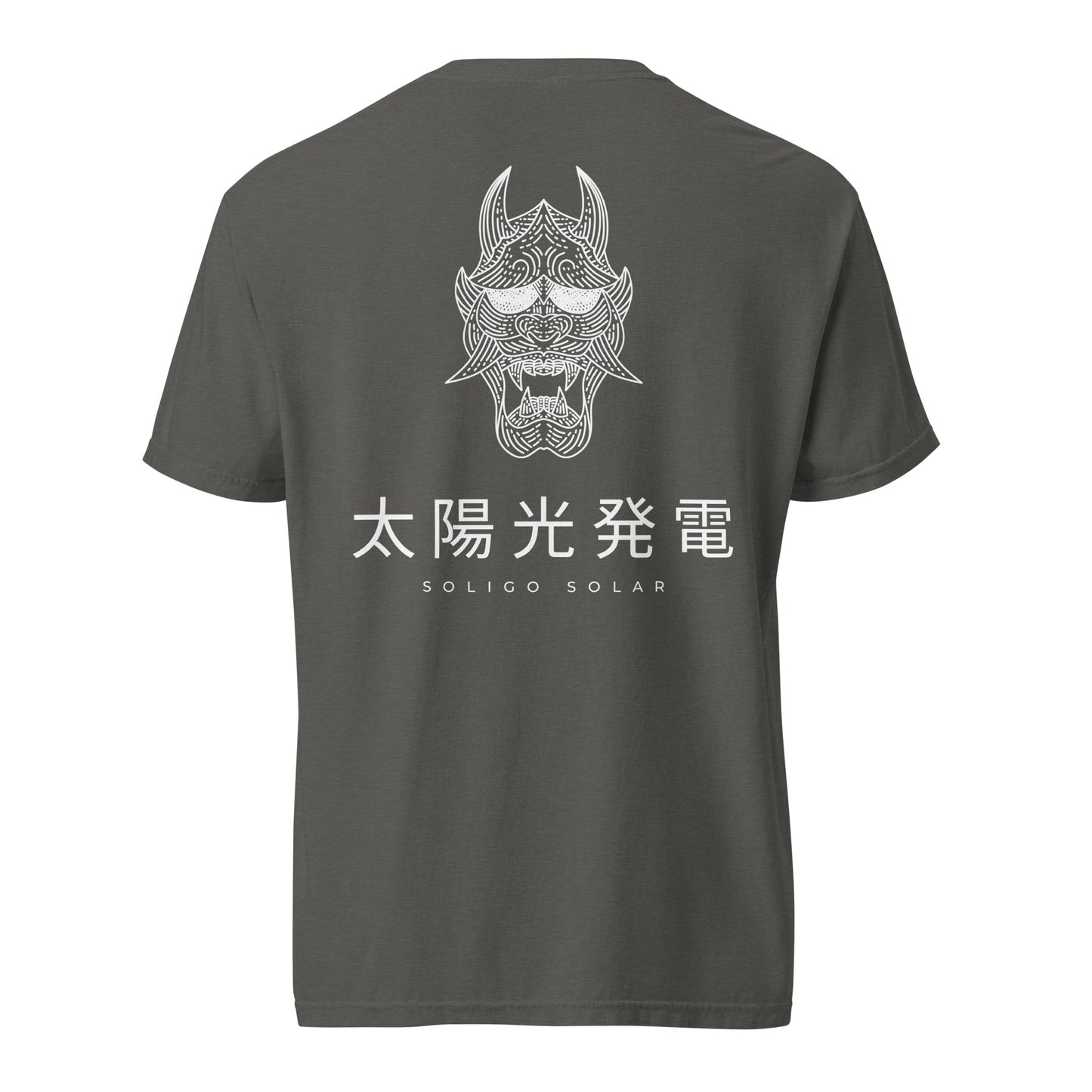 Japanese - T-Shirt