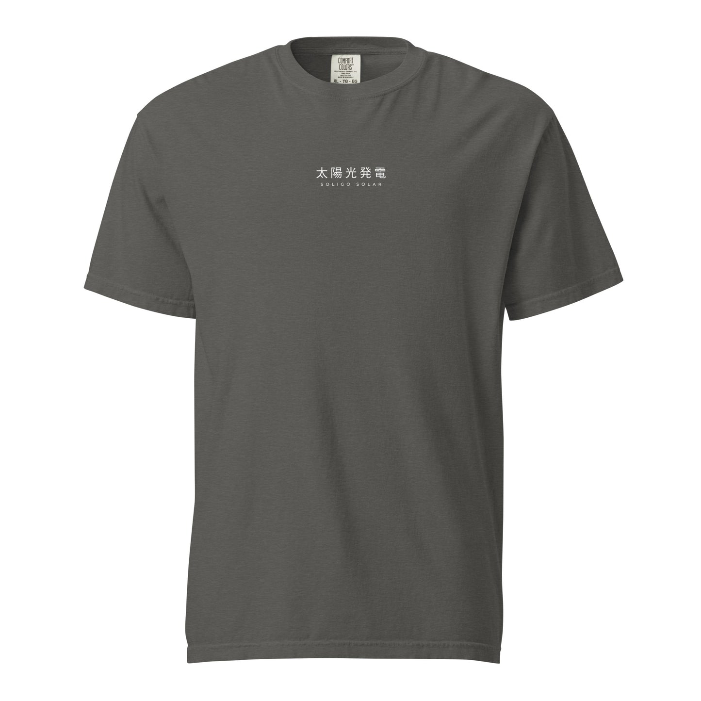Japanese - T-Shirt