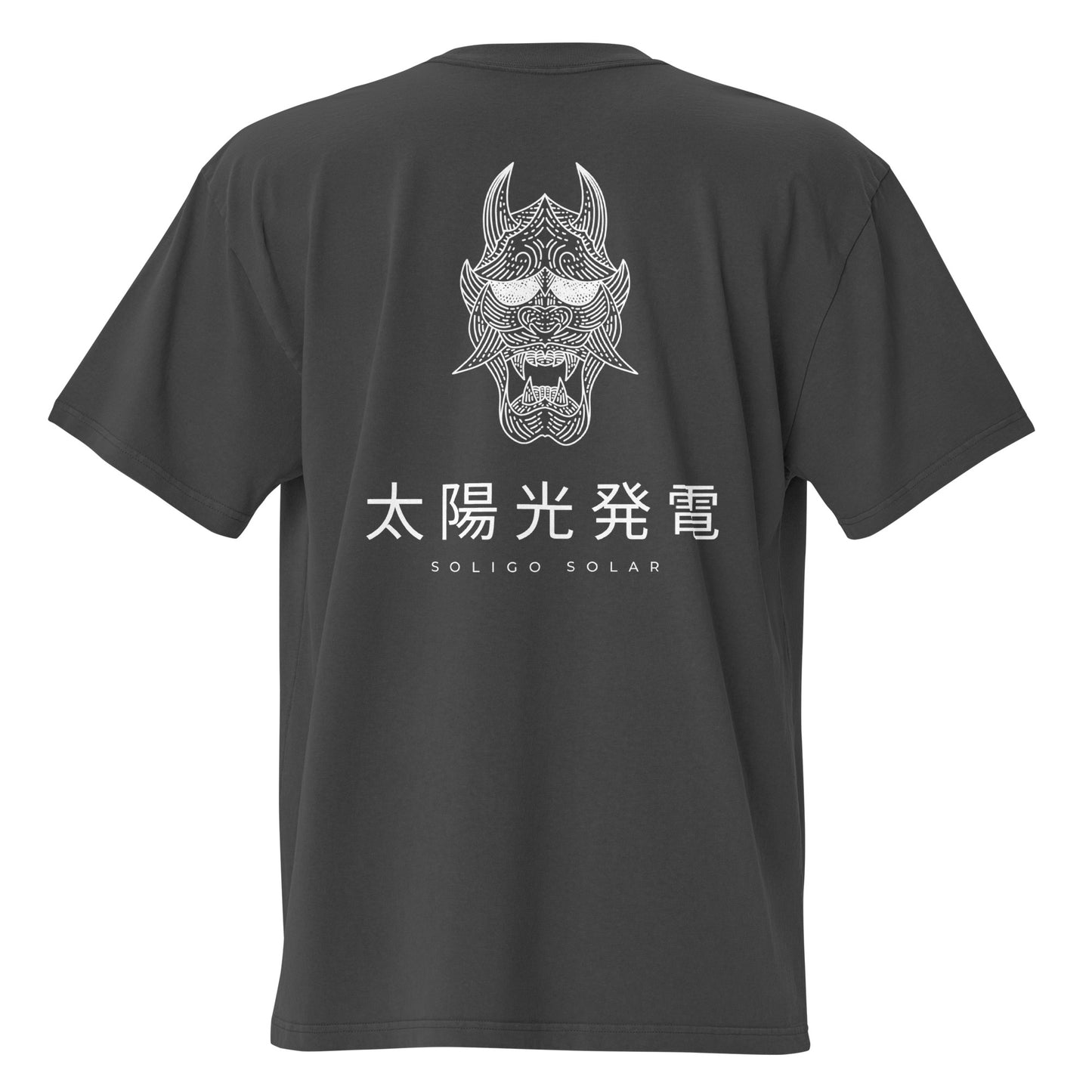 Japanese - Oversized Faded T-Shirt