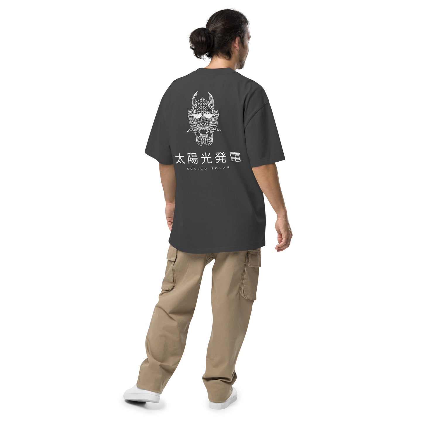 Japanese - Oversized Faded T-Shirt