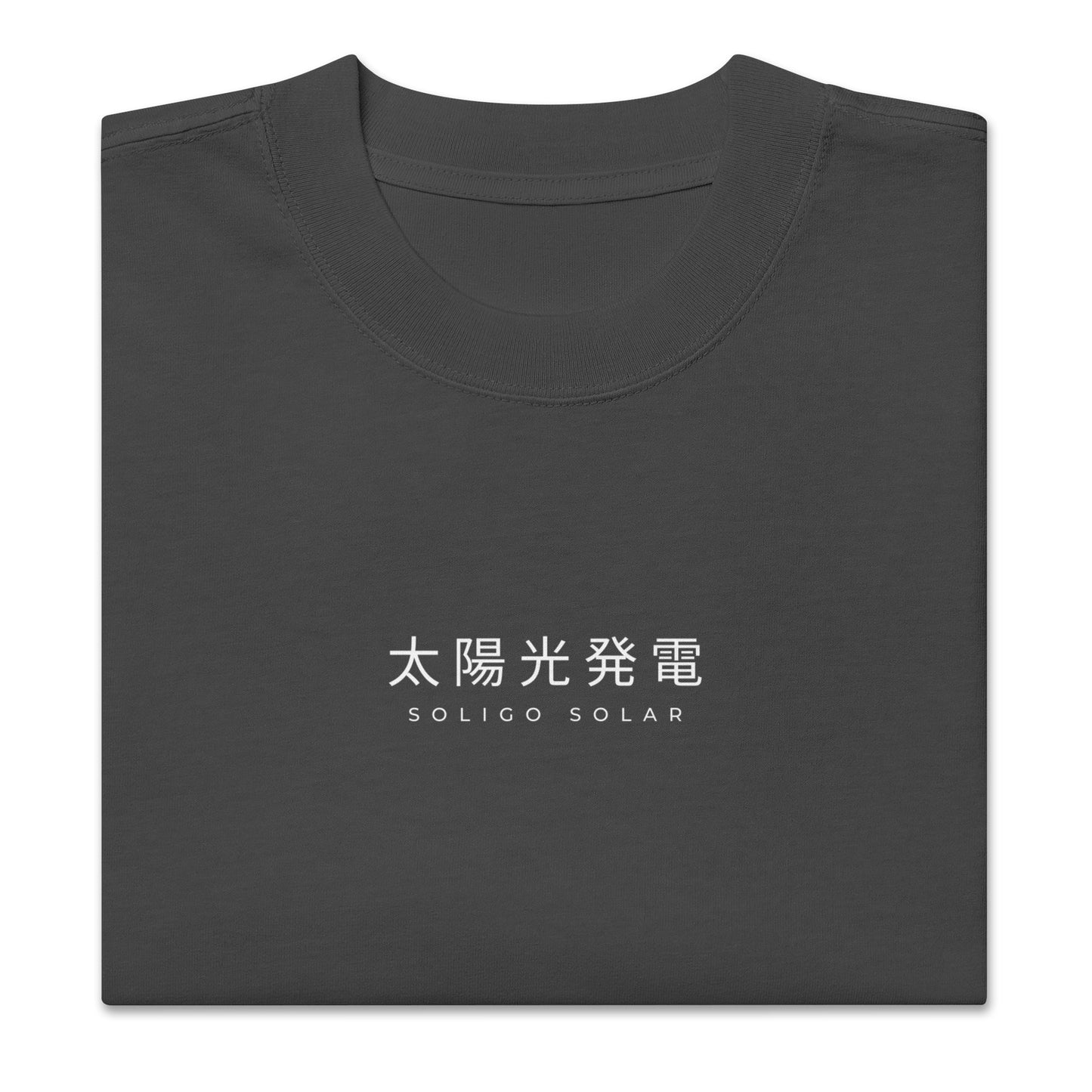 Japanese - Oversized Faded T-Shirt