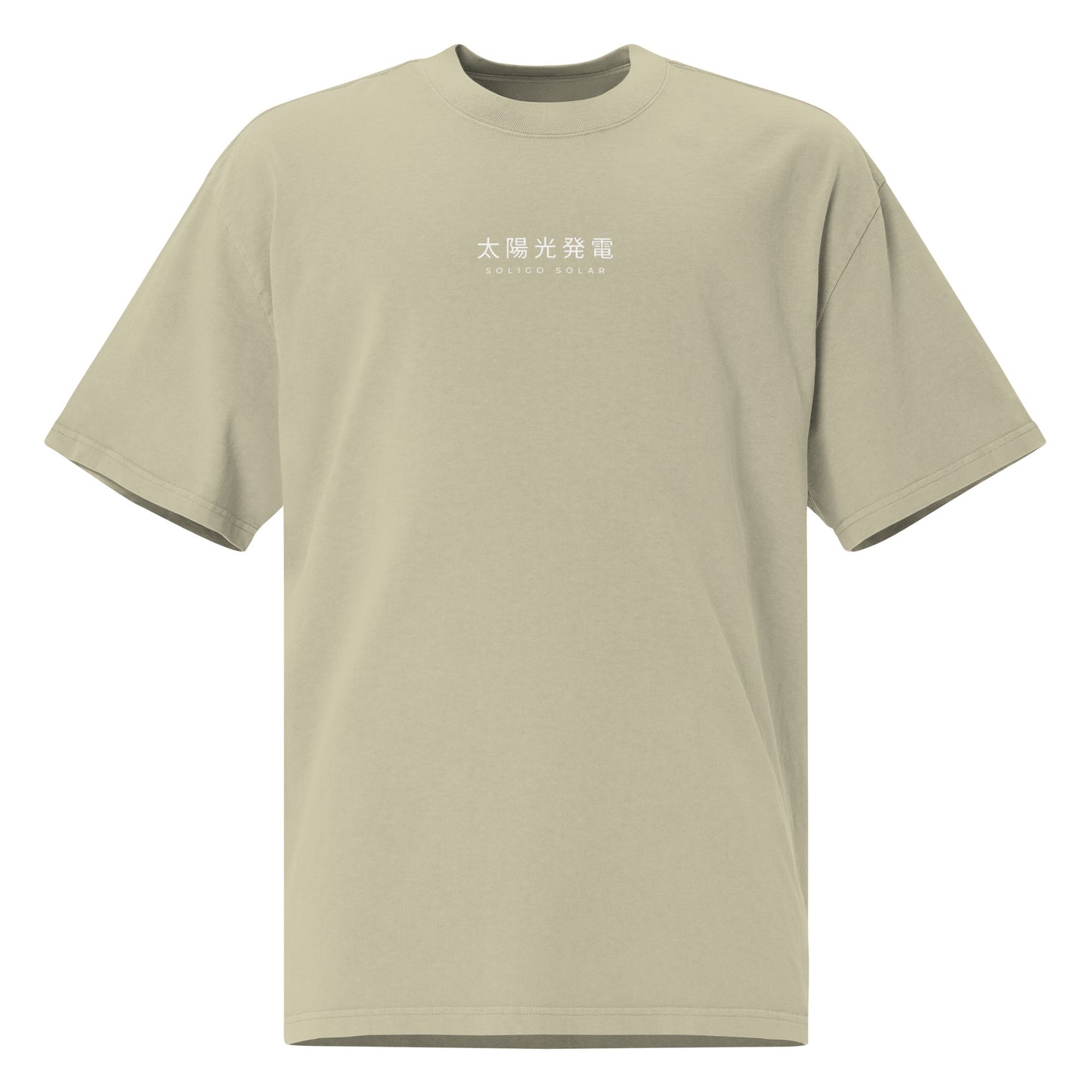 Japanese - Oversized Faded T-Shirt